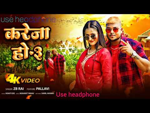Kareja Ho 3 Rap Song - ZB (Music Video) Bhojpuri Rap Song | Khesari ke Dhadiya Song #song