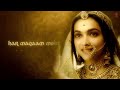 Padmaavat  Ek Dil Ek Jaan Lyrical Video   Deepika Padukone   Shahid Kapoor   San