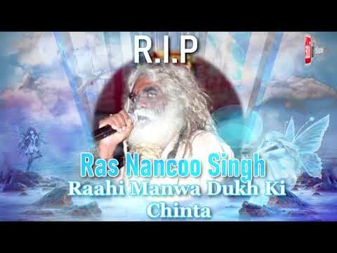 Ras Nancoo Singh & Andy Singh - Raahi Manwa Dukh Ki Chinta (2012)