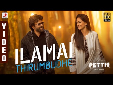 Petta – Ilamai Thirumbudhe Official Video (Tamil) | Rajinikanth, Simran | Anirudh Ravichander
