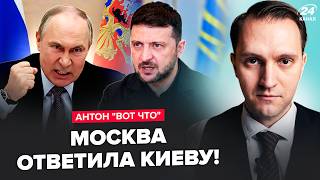 😮У Путина СРОЧНО ОБРАТИЛИСЬ к Киеву! Соловьёв в ПРИПАДКЕ. Россияне НАКИНУЛИСЬ на "Яндекс" @ВОТЧТО