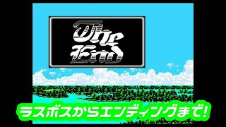 【エンディング】まさに原点!そこには感動の最後が待っていた。 ファイナルファンタジー