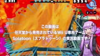 ゆかりんクラー18 30秒CM 無音