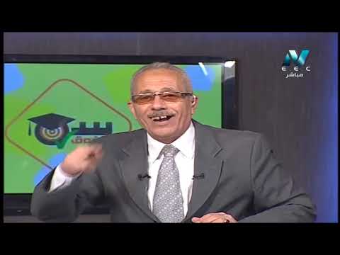 رياضة 1 ثانوي حلقة 13 ( مراجعة عامة جزء 1 ) أ نعمان يونس 04-05-2019