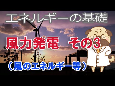 アルフォンス・ドーデの風車 (アルピーユ)