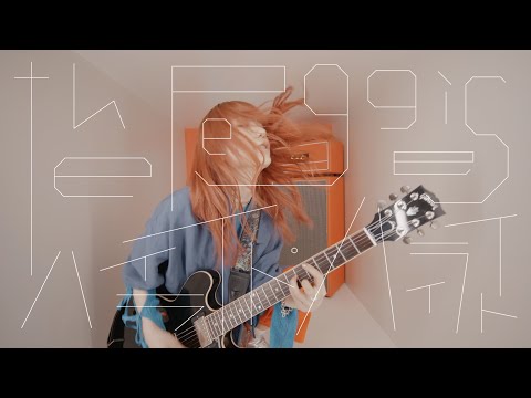 «Highlight Highlight» — the peggies