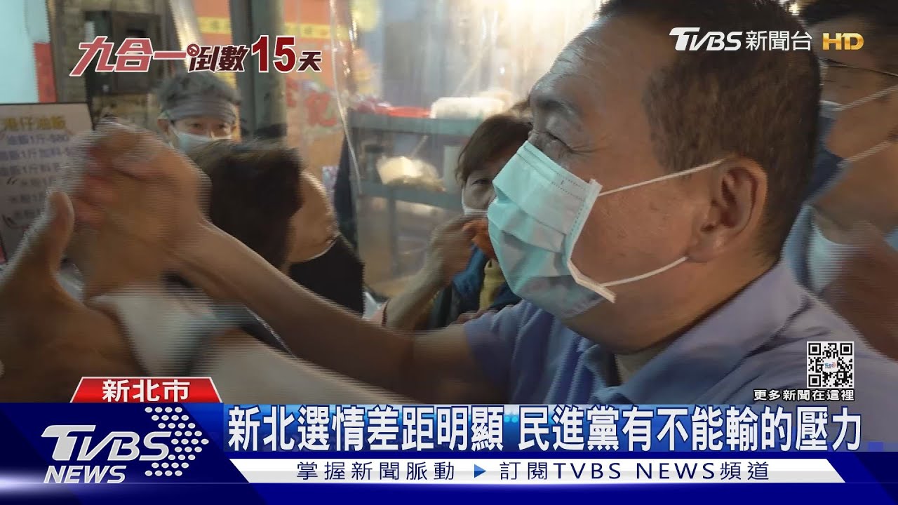 藍綠天王頻繁站台狂催票 選民心理疲乏漸漸無感