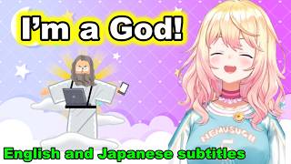 Nene Was Originally Supposed to Debut as a God…?