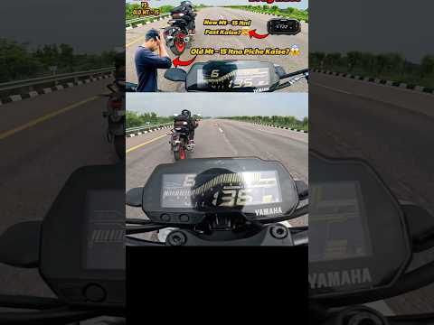 New vs Old MT-15 Drag Race 🏍️🔥”