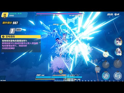 Honkai Impact 3rd: V6.8 Herrscher Trio - Thunder Abyss 1922 Score Max Graphic Settings (By Wing)