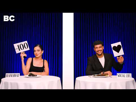 The Blind Date Show 2 - Episode 65 with Sondos & Zyad