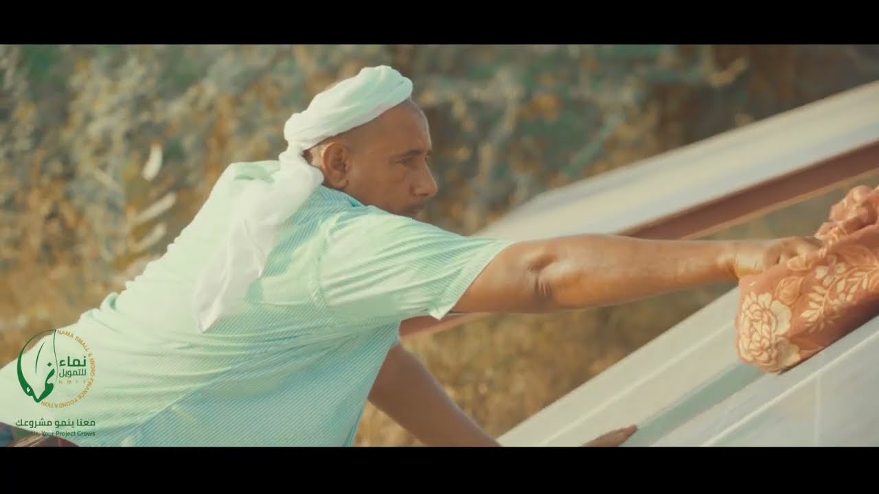 تاريخ المؤسسة 