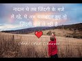 Zindagi Ki Yahi Reet Hai जिंदगी की यही रीत है Abhi And Channel Shots
