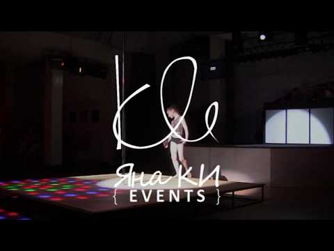 27.05.2017 Pole Kids Champ - Головченко Екатерина