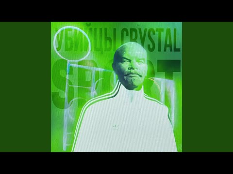 Video thumbnail for Футбол (Acapella Version)