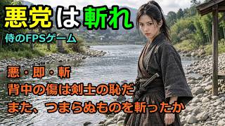 【革命】AIで神ゲーを作る・FPS・JoJo