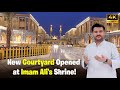 New Sehan E Fatimiyah Opens At The Shrine Of Imam Ali A S Najaf Iraq
