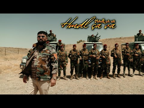 DILOMAN - HMDL ÇA VA (Official Video)