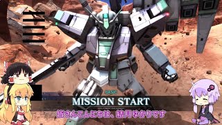 [バトオペ2]　新年あけましておめでとうございますガンダム　[VOICEROID]