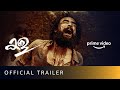 Kala Official Trailer Malayalam Moor Tovino Thomas Lal Amazon Prime Video