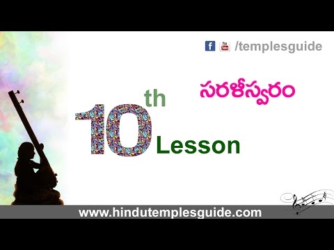 10th lesson sarali swaralu telugu carnatic music