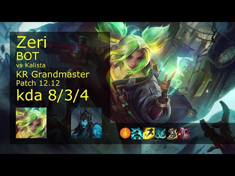 Zeri Bot vs Kalista - KR 8/3/4 Patch 12.12 Gameplay // [롤] 제리 vs 칼리스타