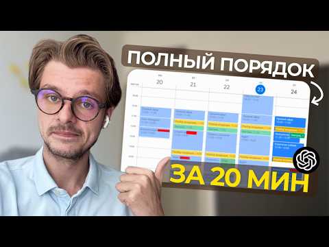 Не хватает свободного времени? Тогда ЭТОТ ролик для ТЕБЯ! / Как ЛЕГКО прокачать свою продуктивность?