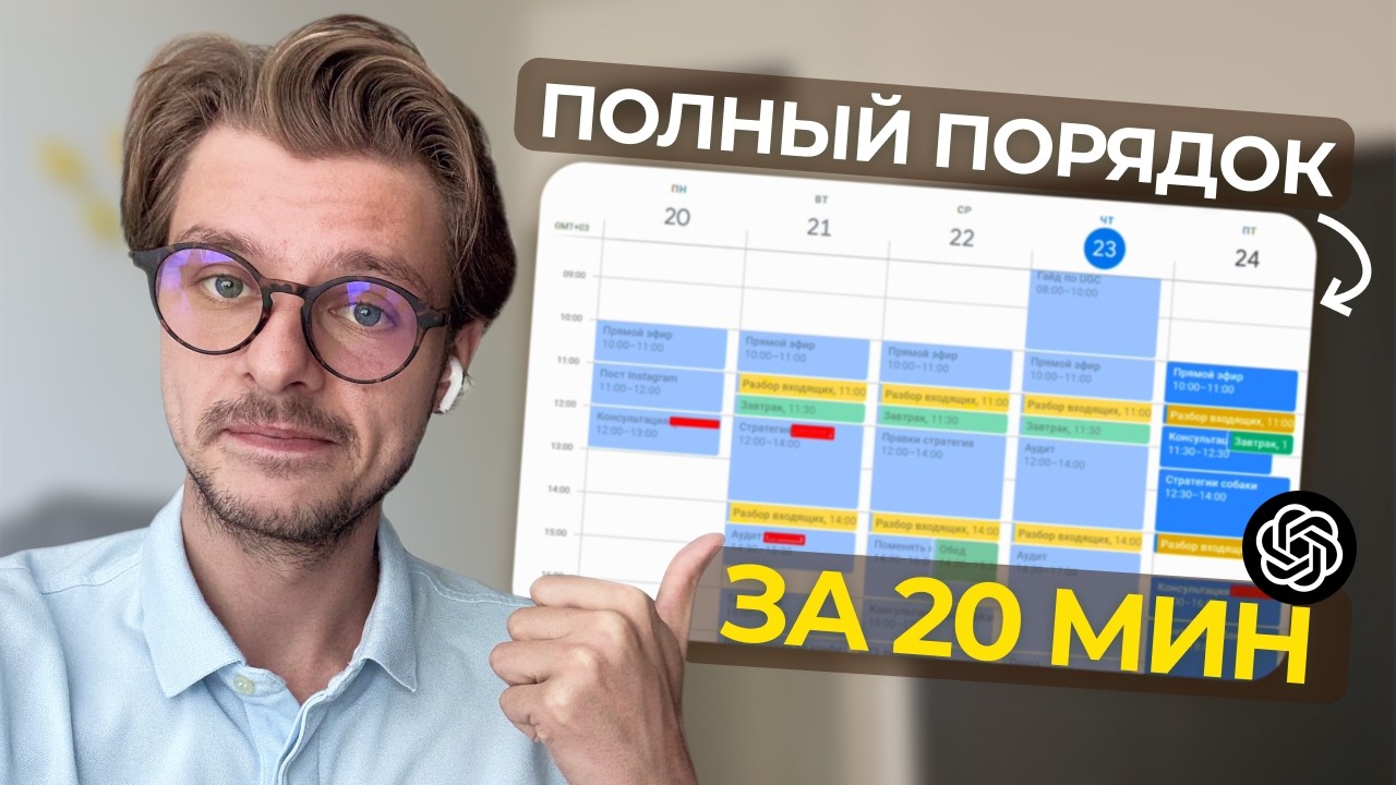 Не хватает свободного времени? Тогда ЭТОТ ролик для ТЕБЯ! / Как ЛЕГКО прокачать свою продуктивность?