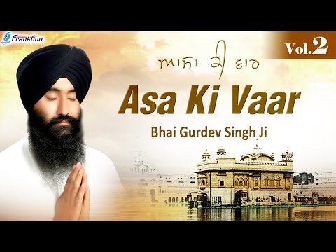 Asa Ki Vaar Vol 2 -  Bhai Gurdev Singh Ji Hazuri Ragi - Gurbani Shabad Kirtan Waheguru Naam Simran
