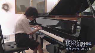 Download lagu 2026【ピアノ 地区大会】金賞 田中優星 [J.S.バッハ / プレリュード へ長調 BWV927、モシュコフスキー / タランテラ Op.77-6]   mp3