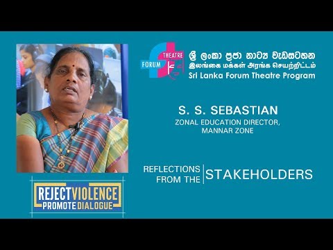 FTP4 | Reflections from the Stakeholders | S. S. Sebastian