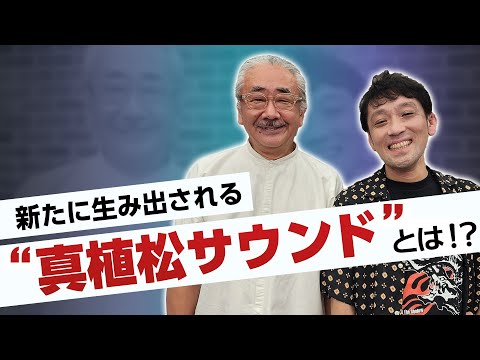 Nobuo Uematsu & Masayoshi Soken: The New "True Uematsu Sound" !?