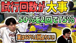 【風次ホット】ヤグラは止めることの試行回数が大事【スプラトゥーン3】