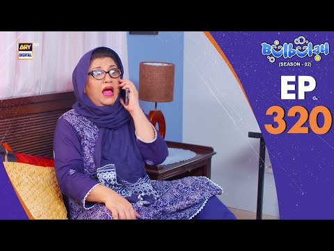 Bulbulay Season 2 Episode 320 | 13 September 2025 | Comedy | ARY Digital Drama