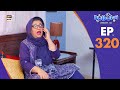 Bulbulay Season 2 Episode 320 13 September 2025 Comedy ARY Digital Drama