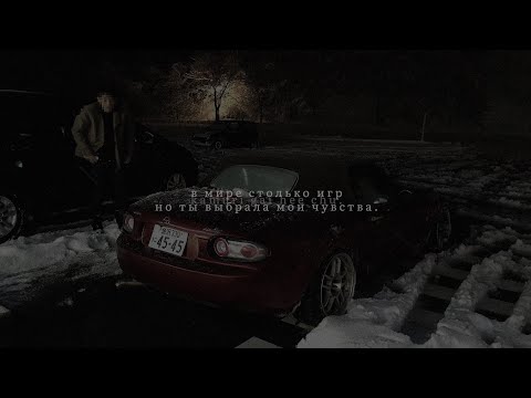 VAVAN, Real Girl - Послала (slowed & reverb)