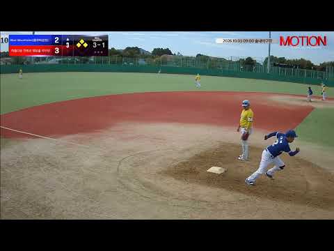아름다운 컨벤션 웨딩홀 야구단 vs Blue Mountains(블루마운틴) 경기 영상 | 10/3 (솔내야구장)
