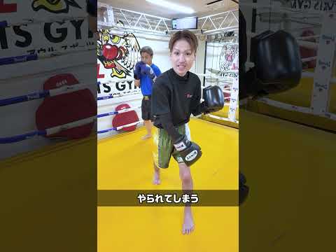 【原因】マススパーリングでパンチをもらってしまう原因とは〜short version〜