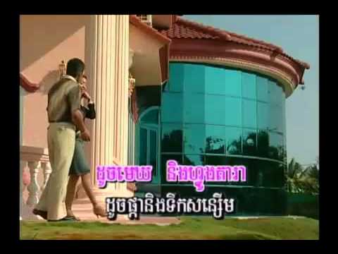 00 Thnorm euy thnorm   Sinn Sisamouth and Ros Serey Sothea dvd SR 7