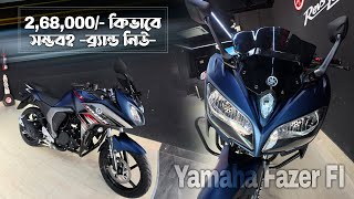Download lagu Yamaha Fazer Fi v2 Price in Bangladesh is Tk 268,000.00. Fazer v2 powered by 149 cc #MrSafiXYZ mp3 Download lagu Yamaha Fazer Fi v2 Price in Bangladesh is Tk 268,000.00. Fazer v2 powered by 149 cc #MrSafiXYZ mp3