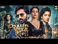 Fraud Rani Hindi Dubbed Full Movie Aadhi Pinisetty Taapsee Pannu Action Romantic Movie