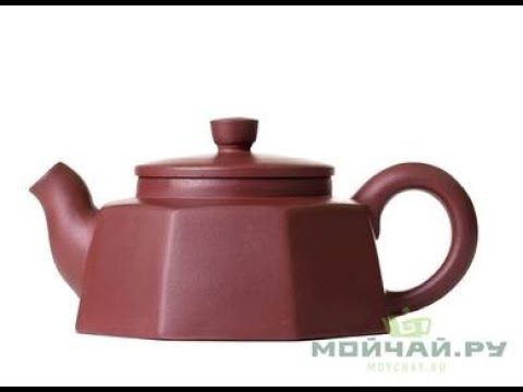 Teapot # 28384, yixing clay, 120 ml.