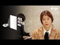 Baek Ji Young - Your Mind (Live)