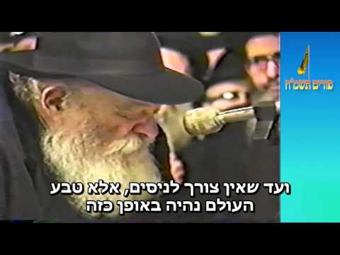 שבע מצוות בני נח בקשר לחודש אדר