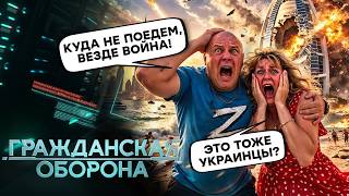 Россияне ЗАРЫДАЛИ в ДУБАЕ! Ближний Восток ПОЛЫХАЕТ, Путин АЖ ПРИСЕЛ! Пропагандисты РЕЗКО СБАВИЛИ ТОН