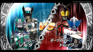 Download lagu kamen rider: super climax heroes Wizard | zolda & birth vs drake & darkkabuto | kaixa gaming mp3 Download lagu kamen rider: super climax heroes Wizard | zolda & birth vs drake & darkkabuto | kaixa gaming mp3