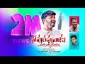 Christian Songs Telugu Neevu Thappa Naku Ilalo Evarunnarayya Song Jesus Songs Philliph Prakash