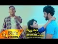 bindunu-hitha-chamara-thusitha-29-12-2016