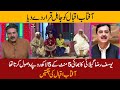 Khabarzar with Aftab Iqbal | Best of Agha Majid, Amanullah, Yousaf Raza Gillani | 7 September 2021