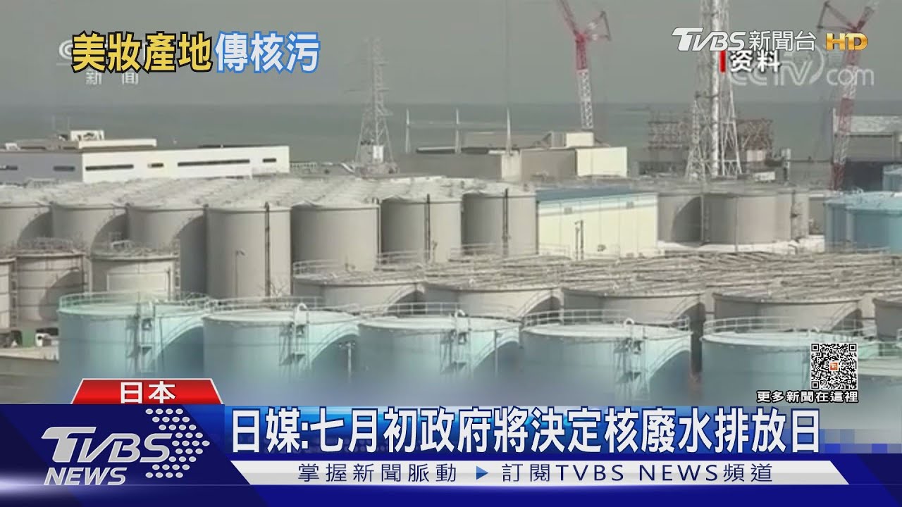 陸媒爆「青春露」水源地遭核污染 SKII澄清